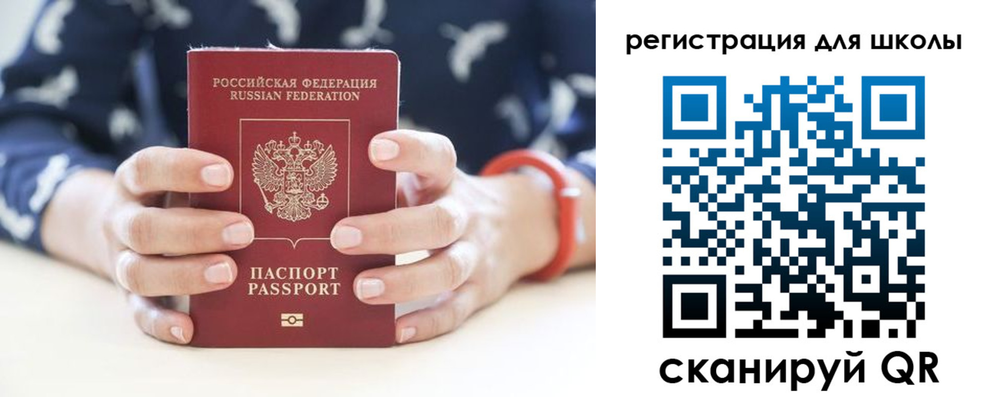 прописка в квартире в Улан-Удэ