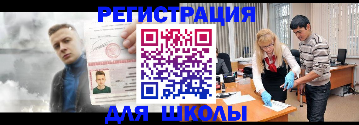 форма 3 в Улан-Удэ